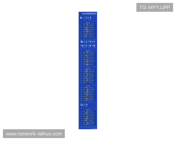 2026年北京足球联赛赛程安排及各队比赛时间一览